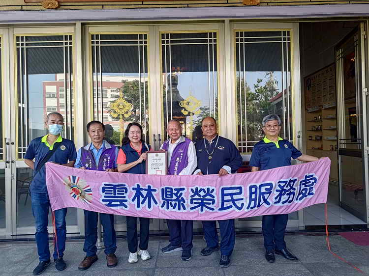 玄門真宗教會與雲林縣榮服處立冬聯合訪視嘉惠榮民1