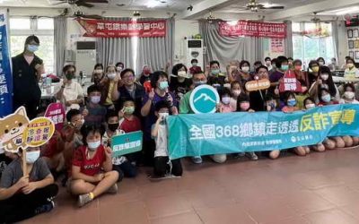 玉山銀結合草屯警擴大阻詐識詐宣導