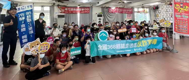 玉山銀結合草屯警擴大阻詐識詐宣導1