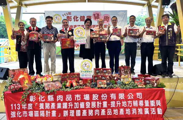 王惠美北上代言彰化健康豬肉品牌 好康報您知1