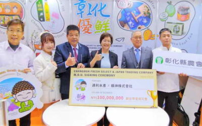 王惠美率彰化隊參加東京國際食品展 成功媒合簽署MOU訂單超過1億元