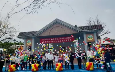 瑞峰學區三校聯合運動會暨秀峰國小教育設施落成啟用