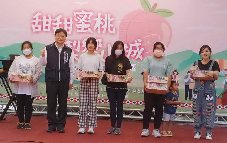 甜甜蜜桃1