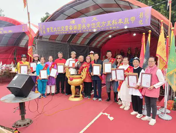 甲辰年科五方定位中央圓滿安靈定位大聖會 感謝十方大德共襄盛舉功德圓滿1