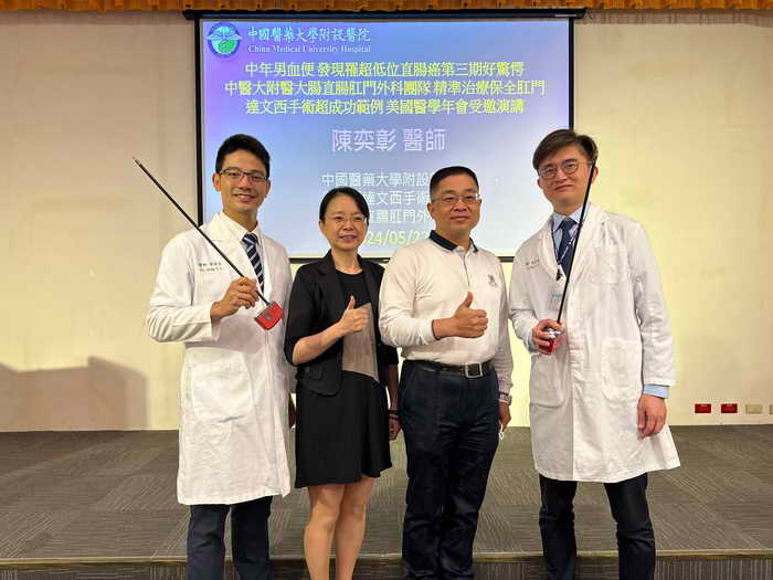 男罹直腸癌三期 達文西精準治療保全肛門1