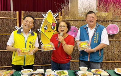 番薯竹筍包創意成果發表會 竹山鎮公所推廣農特產品