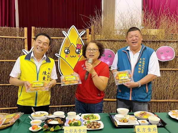番薯竹筍包創意成果發表會 竹山鎮公所推廣農特產品1