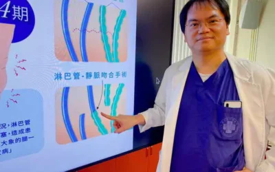 癌後淋巴水腫有解 超顯微手術助上百患者重返常軌