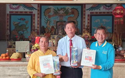 癸卯年歲末三元九運赤龍飛昇十方合一收圓聖會功德圓滿