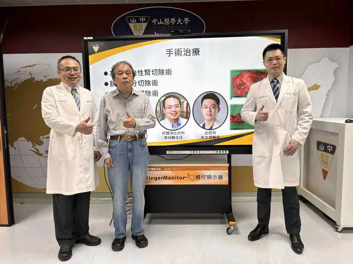 發燒驚見腎胰臟腫瘤四期1