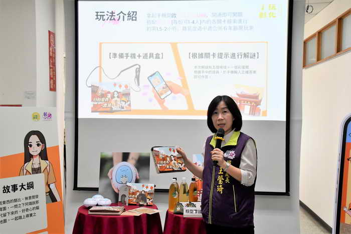 發現角落小夥伴1