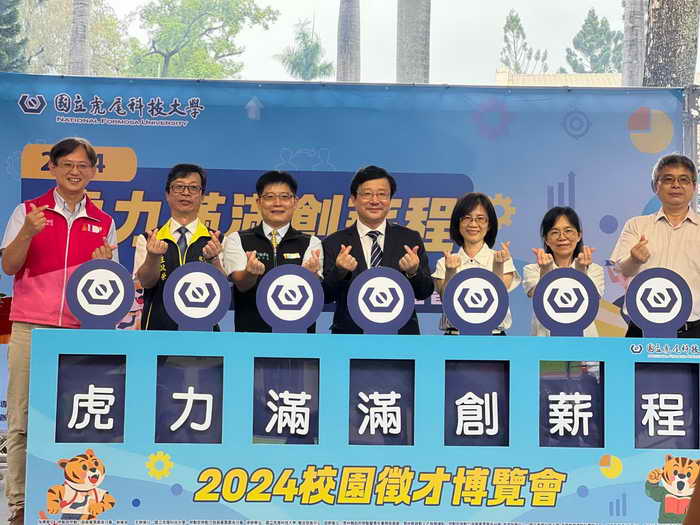 百企70K高薪搶攻專業人才 前進虎科大招3800名生力軍1