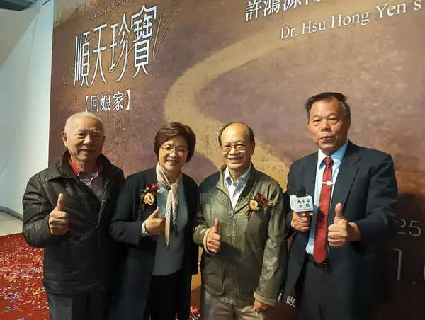 百幅珍藏畫作回娘家1