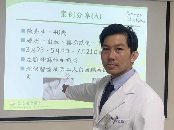 百萬業務員忙衝業績不管蛀牙 險要命1