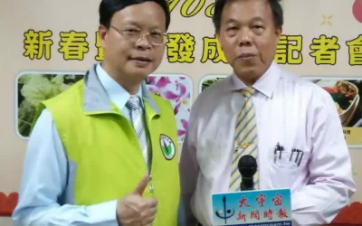 百香果IPM技術落地實作團授旗 翻轉產業向前衝