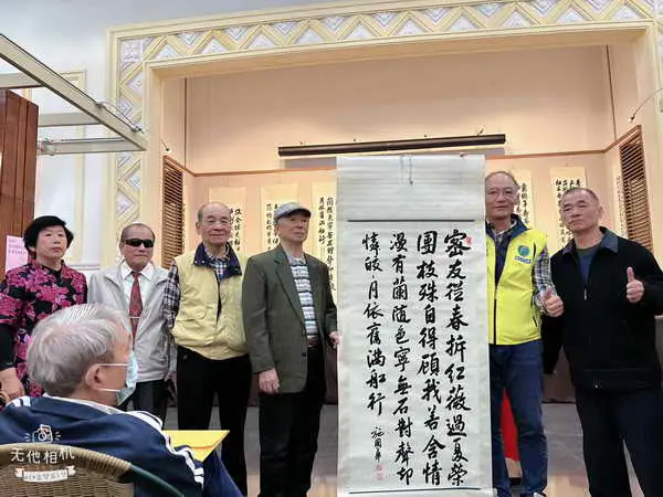 相聚1
