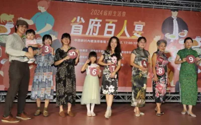 「省府百人宴」家鄉菜重溫中興新村歲月風華