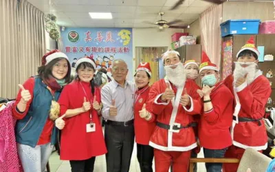 真善美日照中心舉辦尾牙感恩雞尾酒會 凝聚愛心 共創未來