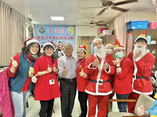 真善美日照中心舉辦尾牙感恩雞尾酒會 凝聚愛心 共創未來1