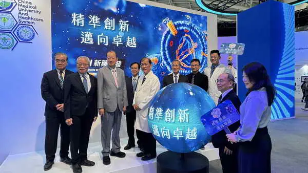 知識產業化的標竿1