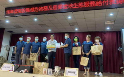 石虎友善農田和社區 虎哩獎勵金 南投縣生態服務給付申請開跑囉