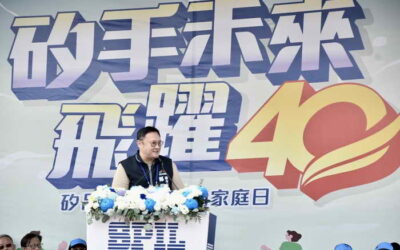 矽品40週年生日快樂! 萬人運動家庭日台中登場 鄭副市長:感謝企業支持運動