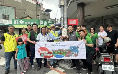 『社區團結行動,攜手淨街菸蒂垃圾』