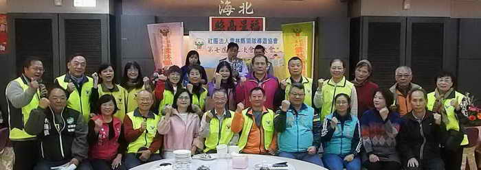 社團法人雲林縣領隊導遊協會第七屆第二次會員大會圓滿成功1