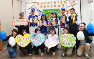 社工日前夕雲林家扶表揚社工黃金棒球隊~奮不顧身接住每位需要的孩子