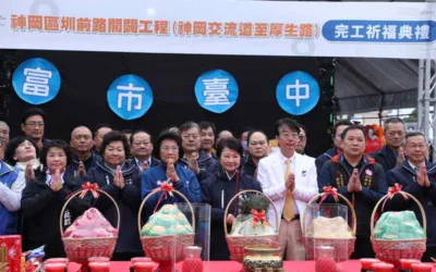 神岡居民聖誕大禮!神岡區圳前路完工通車 盧市長:兼顧建設、文資兩全其美