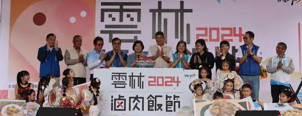 神級滷肉飯爭霸戰冠軍出爐 鴨ㄚ小麵店嚴選在地食材滷出雲林好味道1
