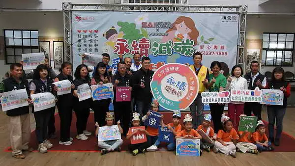 福德巧新助創世服務歡迎參加永續減碳園遊會5月24日下午1點到5點於斗六膨鼠公園舉辦歡迎共襄盛舉1