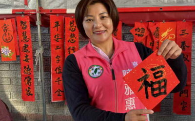 福正宮「寫春聯送春聯」活動