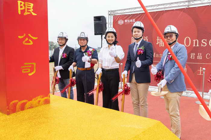 福興溫泉區首家溫泉會館開工動土圓滿成功