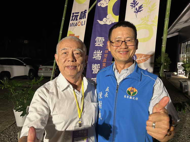 秋收玩味苗栗 三義雲端饗宴好玩推薦等你來探索