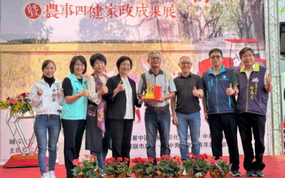 稻豐共舞、農遊半線 農事、四健、家政聯合成果展