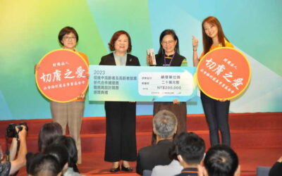 積極打造中高齡友善職場 切膚之愛基金會榮獲勞動部「績優單位獎」