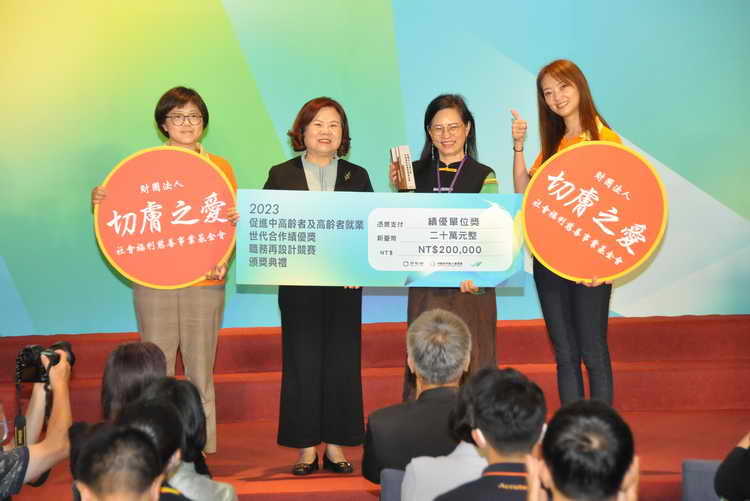 積極打造中高齡友善職場 切膚之愛基金會榮獲勞動部