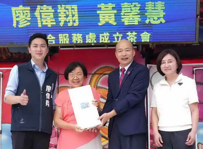 立委廖偉翔慶服務處成立 邀韓國瑜1