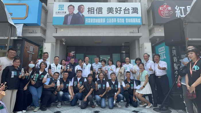 立法委員張啓楷雲林服務處暨台灣民眾黨雲林縣黨部揭牌儀式圓滿成功1