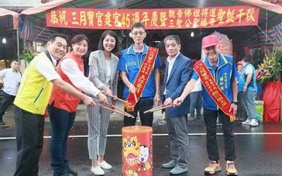 竹山三月寶宮45周年慶繞境 許縣長開香點起馬炮