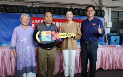 竹山天地日月靈修會捐贈消防車 許淑華縣長表揚感謝