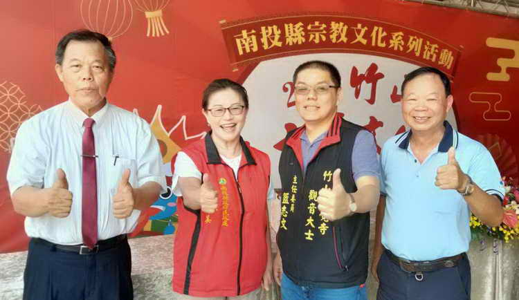 竹山正覺寺擴大舉辦第三屆南投縣宗教文化系列活動 112年度大士爺文化祭活動圓滿成功 感謝 感謝 再感謝 明年再見1