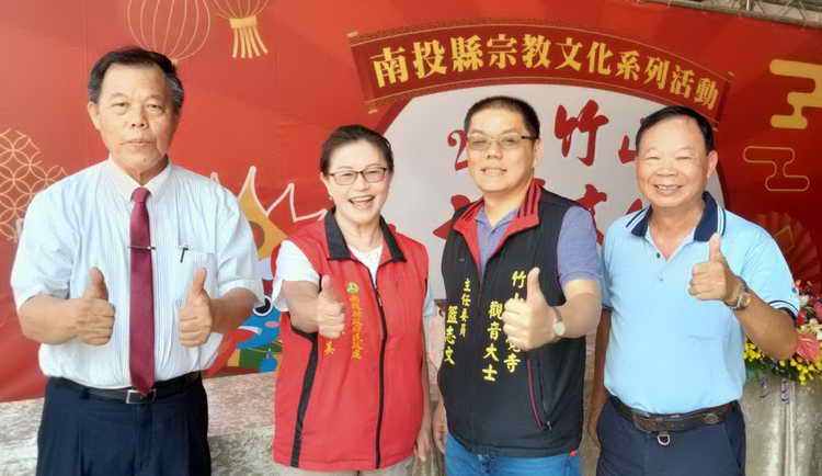 竹山正覺寺擴大舉辦第三屆南投縣宗教文化系列活動1