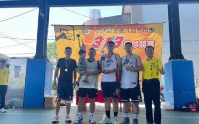 竹山盃3×3籃球賽開戰,250名選手熱情參與