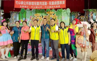 竹山鎮公所歡慶兒童月 海波兒童劇團熱鬧上演