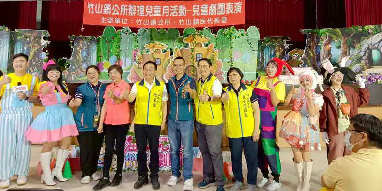 竹山鎮公所歡慶兒童月 海波兒童劇團熱鬧上演1