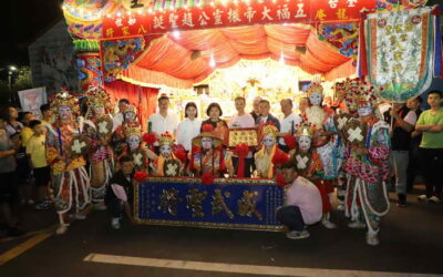 笨港如性振玄堂八家將獲登錄雲林縣民俗無形文化資產 縣長張麗善期許傳承發揚八家將民俗文化