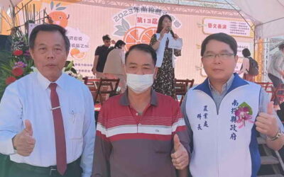 第13屆柳橙節12月9日在中寮鄉公所前登場活動圓滿成功