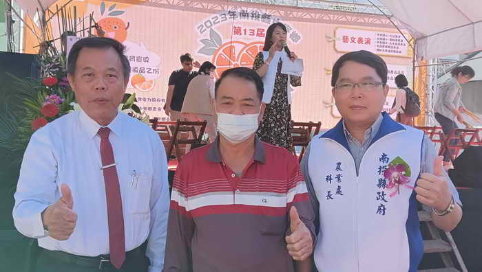 第13屆柳橙節12月9日在中寮鄉公所前登場活動圓滿成功1